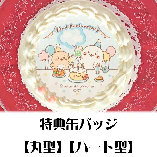 �ץꥱ�����ʤߤ�ʤǤ����󤸤礦�Ӳ��A�աˡ���ŵ�̥Хå��դ���[��������]