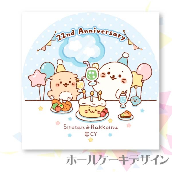 �ץꥱ�����ʤߤ�ʤǤ����󤸤礦�Ӳ��A�աˡ���ŵ�̥Хå��դ���[��������]