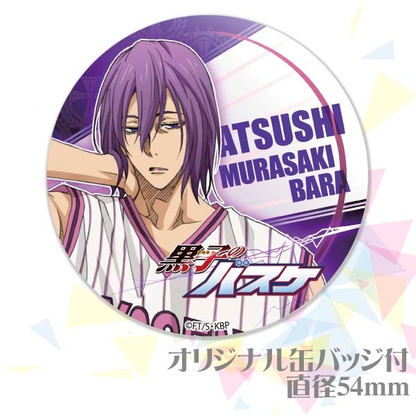 プリケーキ(【第2弾】紫原 敦A)[黒子のバスケ] | アニメ・マンガ