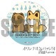 �ڥ�å���������������������ץꥱ����2023��B���ˡ���ŵ�̥Хå��դ���[���̥��ȥ��ĥ�]