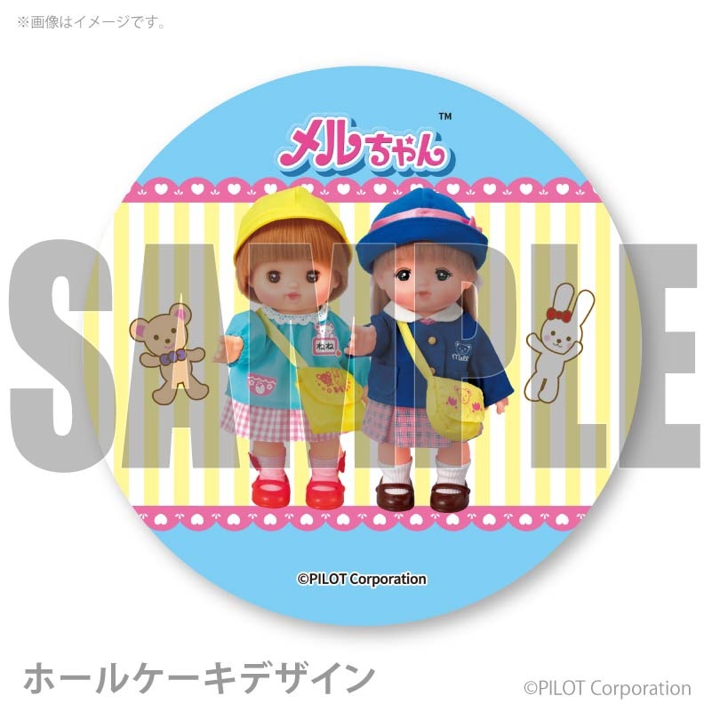 プリケーキ2026（ようちえんふく(メルちゃん＆ネネちゃん)）【特典