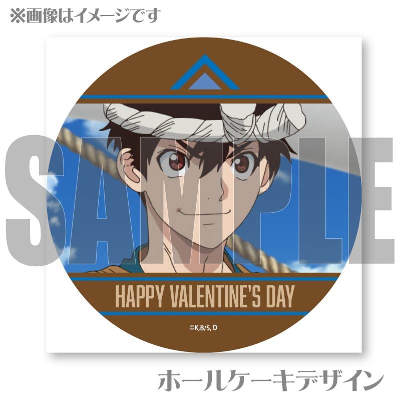 �Х�󥿥���ץꥱ����2025�ʥ�����ˡ���ŵ�̥Хå��դ���[Dr.STONE]