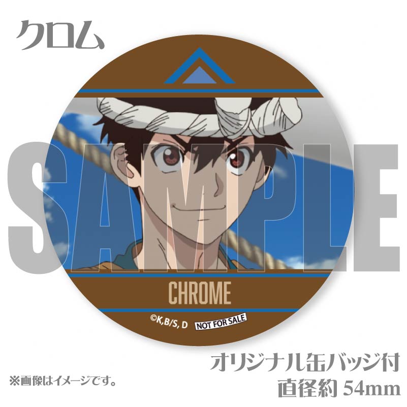 �Х�󥿥���ץꥱ����2025�ʥ�����ˡ���ŵ�̥Хå��դ���[Dr.STONE]