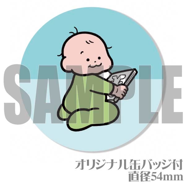 �ץ�ޥ�����6�ĥ��åȡ���ŵ�̥Хå��դ���[�����Τ�����]