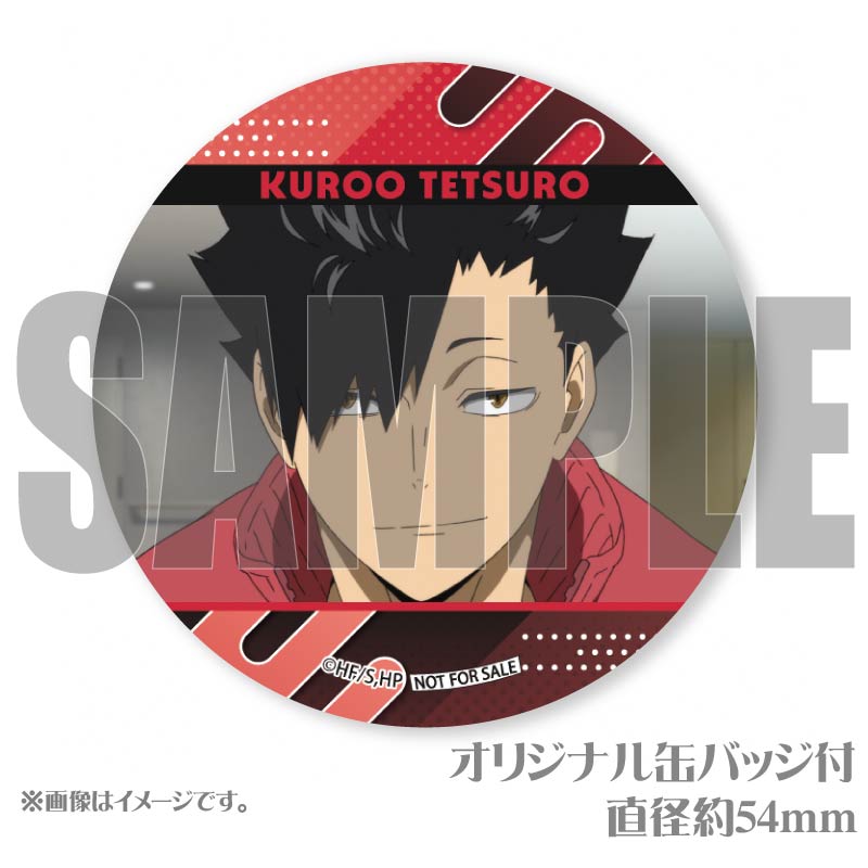 プリケーキ2025（黒尾鉄朗）【特典缶バッジ付き】[ハイキュー