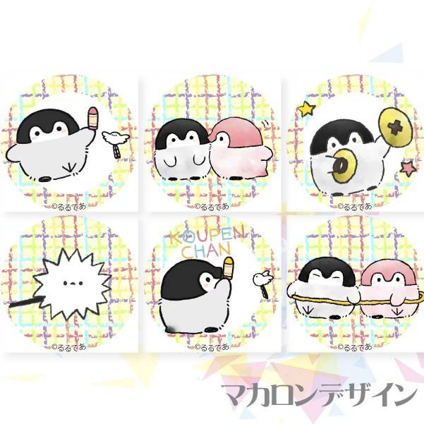 �ץ�ޥ�����6�ĥ��å�(E)����ŵ�̥Хå�:�ϡ��ȷ���[�����ڥ�����]