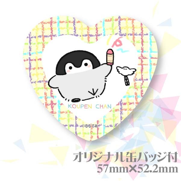 �ץ�ޥ�����6�ĥ��å�(E)����ŵ�̥Хå�:�ϡ��ȷ���[�����ڥ�����]