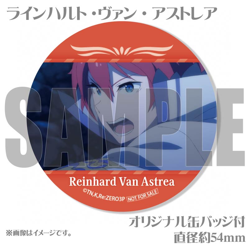 �ץ�ޥ�����6�ĥ��åȡʥ饤��ϥ�ȡ��ե��ꥹ��������إ�����ꥦ��������ˡ���ŵ�̥Хå��դ���[Re:��������Ϥ�����������]