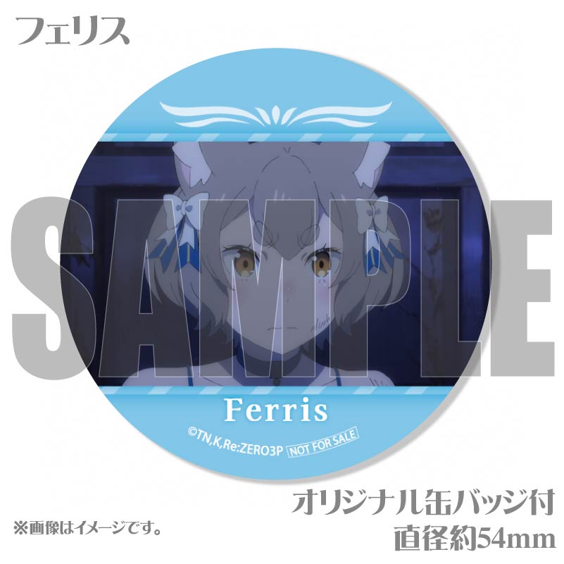 �ץ�ޥ�����6�ĥ��åȡʥ饤��ϥ�ȡ��ե��ꥹ��������إ�����ꥦ��������ˡ���ŵ�̥Хå��դ���[Re:��������Ϥ�����������]