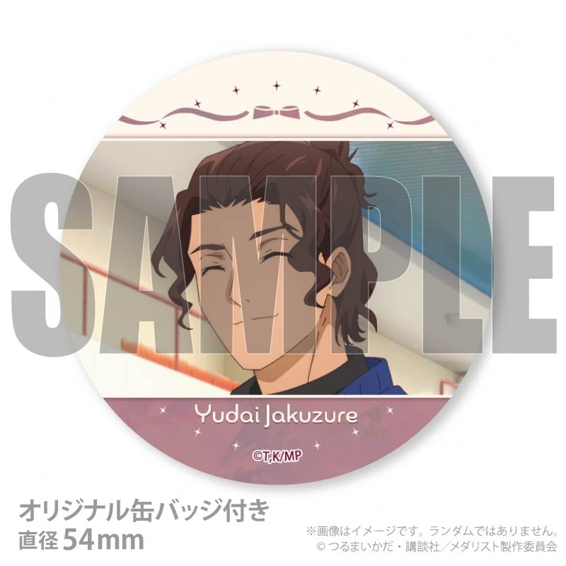 ホワイトデープリケーキ2026（蛇崩 遊大）【特典缶バッジ付き