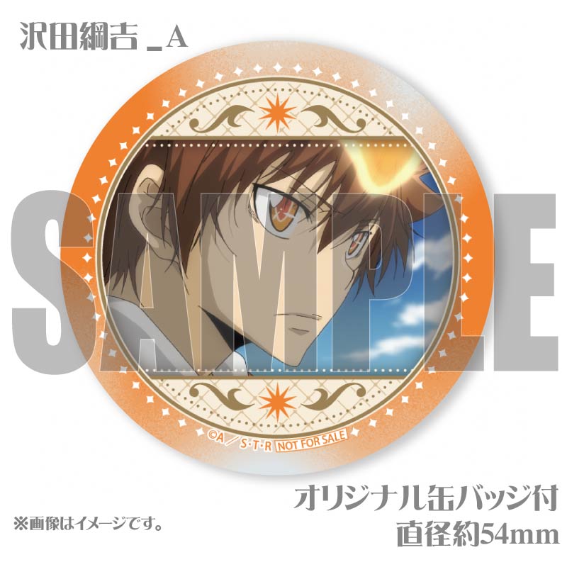 ץޥ6ĥå2025Ĺ˵(2)ˡŵ̥Хåդ[եҥåȥޥREBORN!]