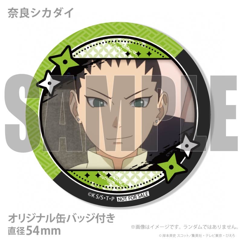 �ץ�ޥ�����6�ĥ��åȡʤ����ޤ��ܥ��&�����ϥ����&�ߥĥ�&���ɥ�������&��ƻ���祦���祦&���椤�Τ���(��2��)�ˡ���ŵ�̥Хå��դ���[BORUTO-�ܥ��- NARUTO NEXT GENERATIONS]