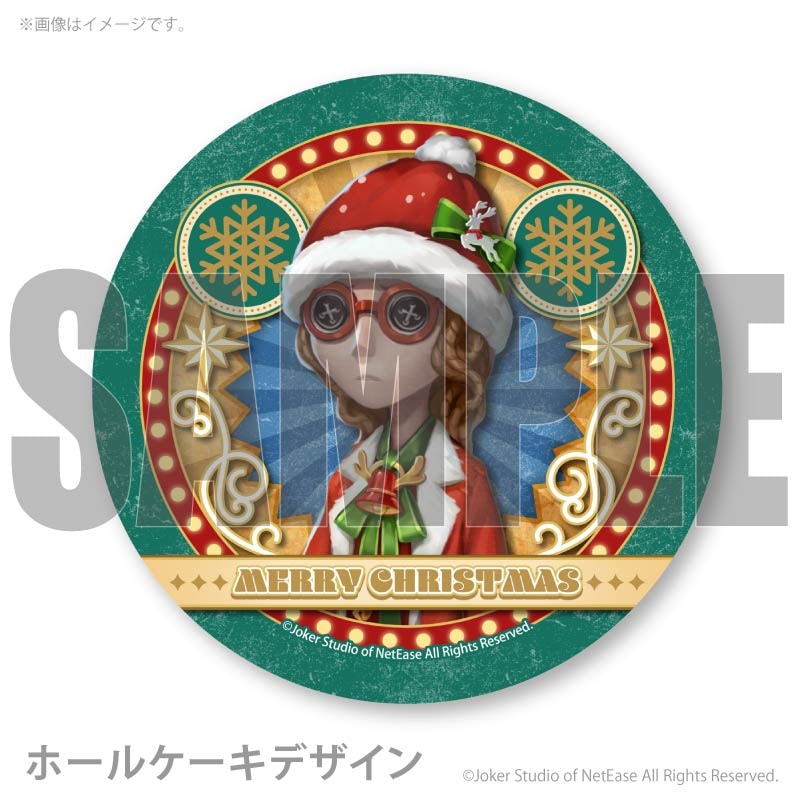 Xmasプリケーキ2025（心眼）【特典缶バッジ付き】[Identity V 第五人格