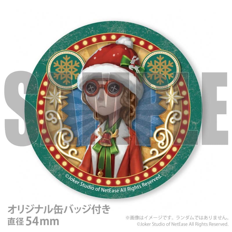 幽☆遊☆白書　クリスマス　プリロール　特典　缶バッジ　非売品　希少 2020 Xmasプリケーキ2025（心眼）【特典缶バッジ付き】[Identity V 第五人格