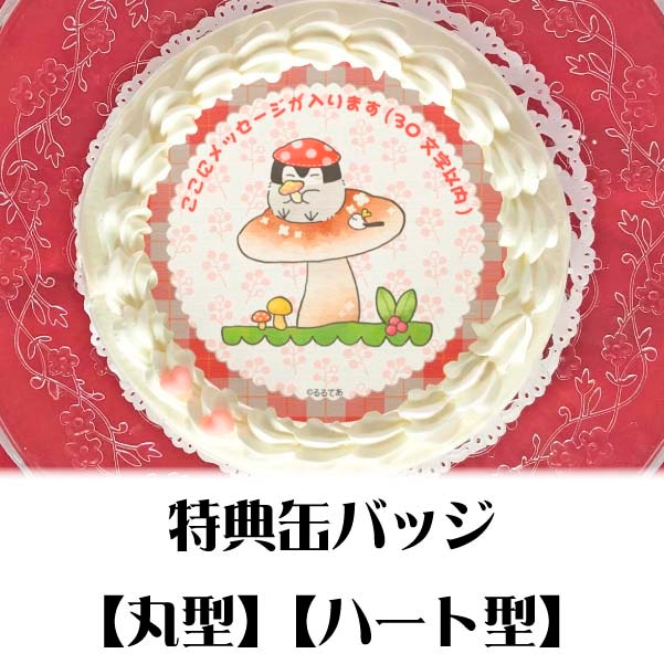 �ڥ�å���������ۥץꥱ�����ʤ��Τ��ˡ���ŵ�̥Хå��դ���[�����ڥ�����]