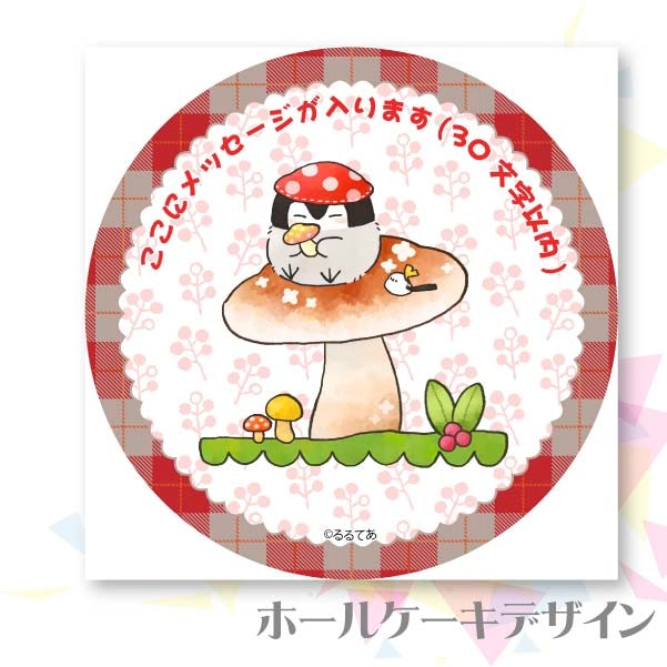 �ڥ�å���������ۥץꥱ�����ʤ��Τ��ˡ���ŵ�̥Хå��դ���[�����ڥ�����]