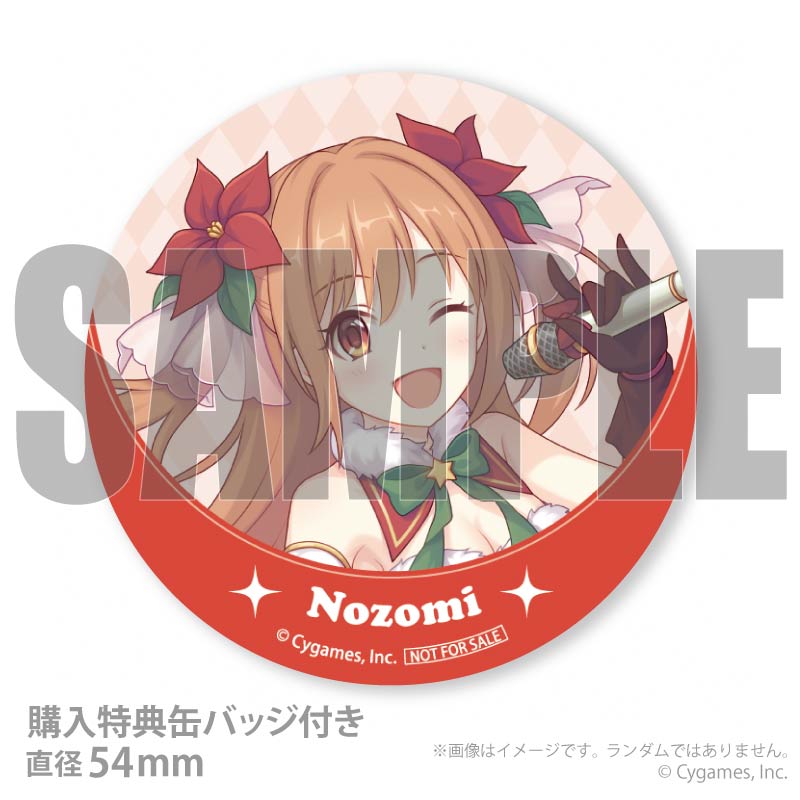 Xmas�ץꥱ����2025�ʥΥ��ߡˡ���ŵ�̥Хå��դ���[�ץ�󥻥����ͥ��ȡ�Re:Dive]