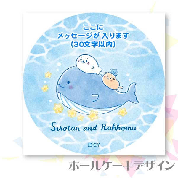 �ڥ�å���������ۥץꥱ��������������(A)�ˡ���ŵ�̥Хå��դ���[��������]