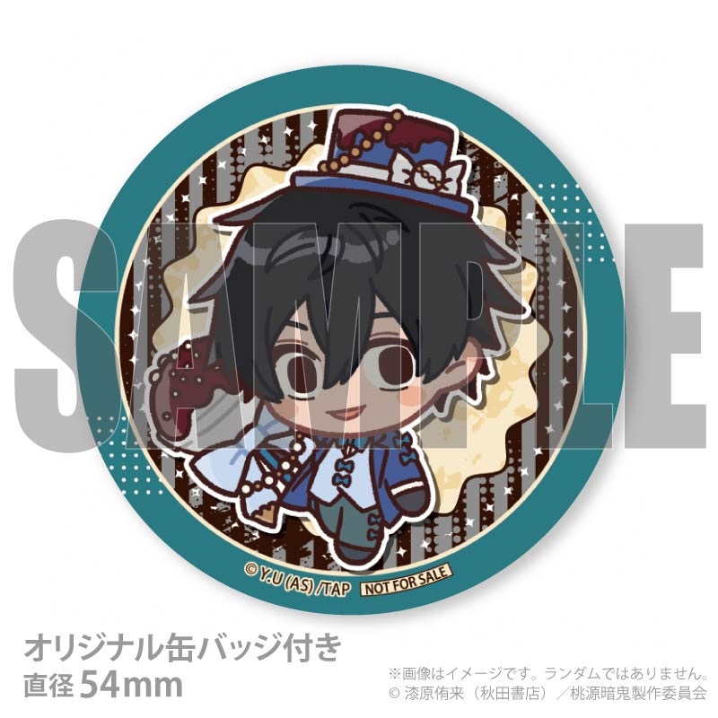 ホワイトデープリケーキ2026（淀川 真澄(描きおこし)）【特典缶バッジ