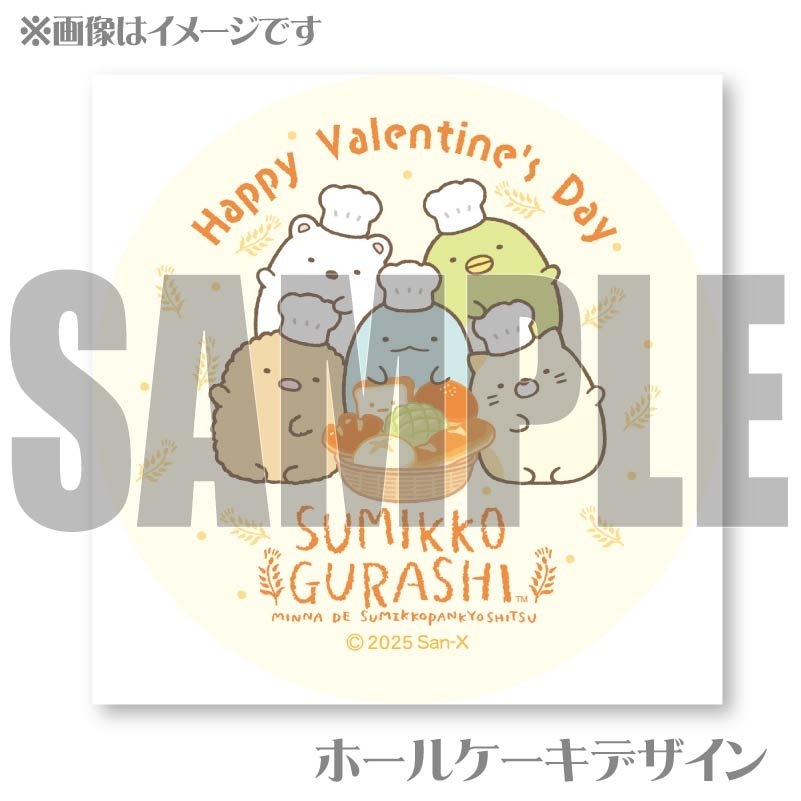 �Х�󥿥���ץꥱ����2025��B���ˡ���ŵ�̥Хå��դ���[���ߤå����餷]