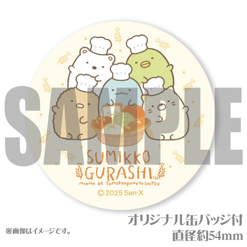 �Х�󥿥���ץꥱ����2025��B���ˡ���ŵ�̥Хå��դ���[���ߤå����餷]