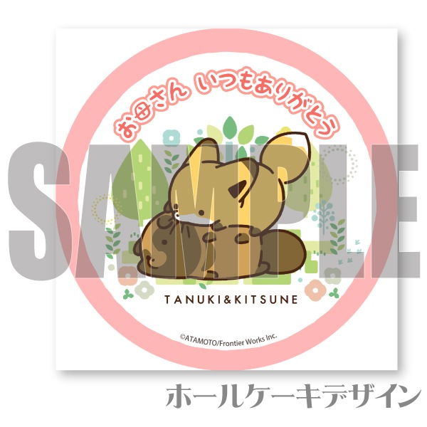 �ڥ�å���������������������ץꥱ����2023��A���ˡ���ŵ�̥Хå��դ���[���̥��ȥ��ĥ�]