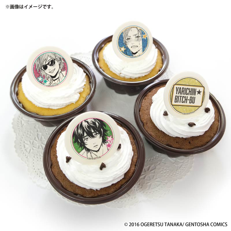 プリカップケーキ2026（百合絢斗＆田村 唯＆藤咲 透）【特典缶バッジ