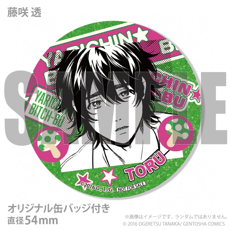 プリカップケーキ2026（百合絢斗＆田村 唯＆藤咲 透）【特典缶バッジ