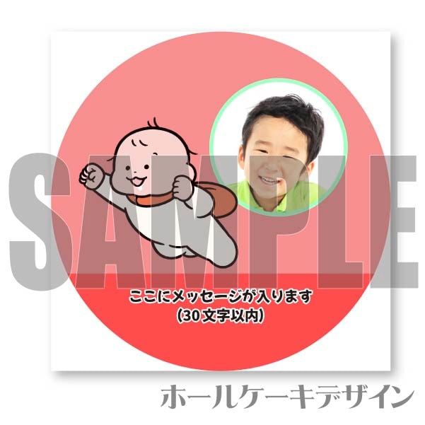 �ڼ̿���å���������ۥץꥱ�����ʥ����ѡ��ҡ������ˡ���ŵ�̥Хå��դ���[�����Τ�����]