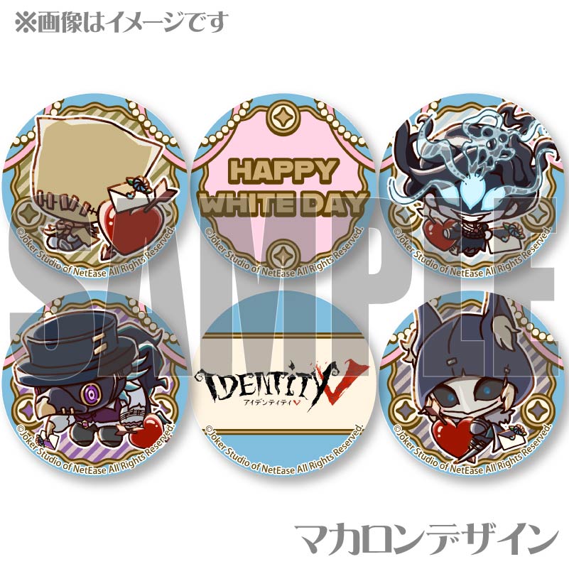 ホワイトデープリマカロン6個セット2025（泣き虫&時空の影&「悪夢」&夜