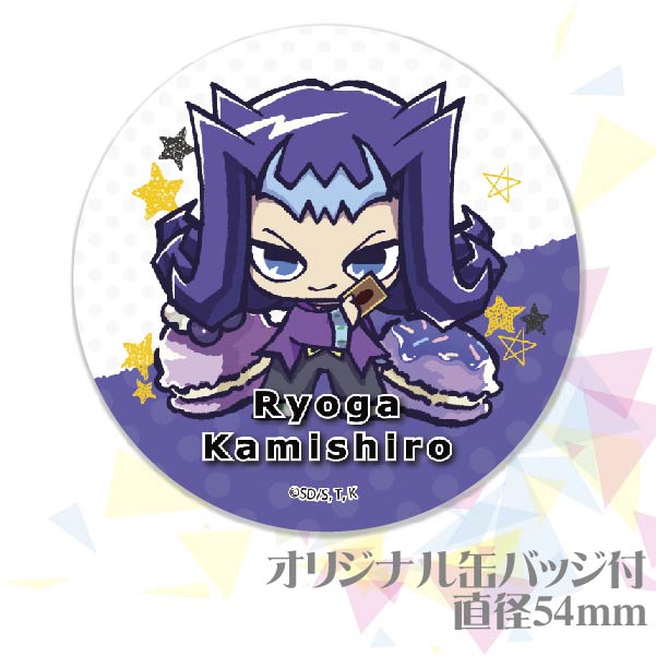 プリケーキ（神代凌牙）【特典缶バッジ付き】[遊☆戯☆王ZEXAL