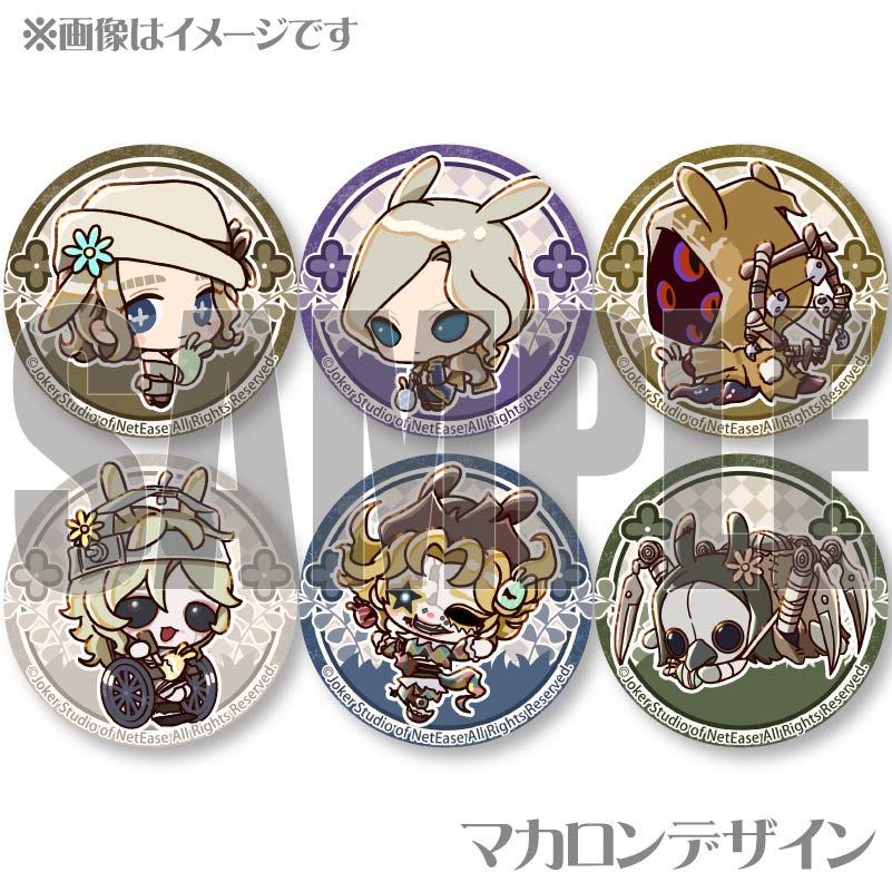 イースターデザインプリマカロン6個セット（「レディ・ファウロ