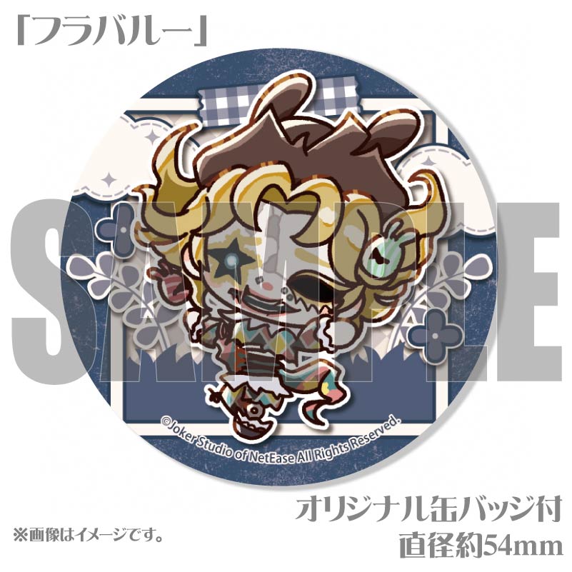 イースターデザインプリマカロン6個セット（「レディ・ファウロ