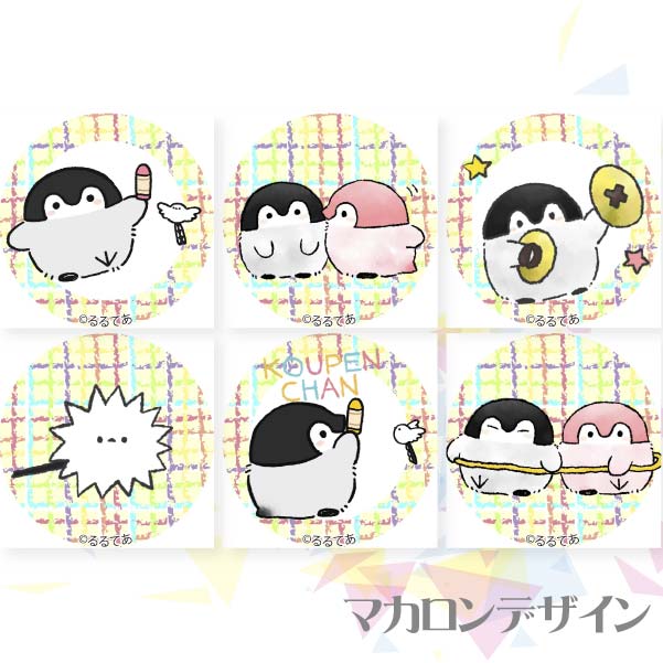 �ץ�ޥ�����6�ĥ��å�(E)����ŵ�̥Хå�:�ݷ���[�����ڥ�����]