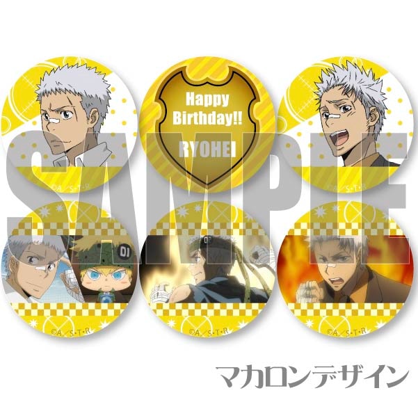 Сǡץޥ6ĥå2019(λʿA)[եҥåȥޥREBORN!]