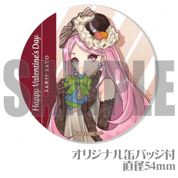 バレンタインプリケーキ2024（佐藤沙李衣）【特典缶バッジ付き】[紡