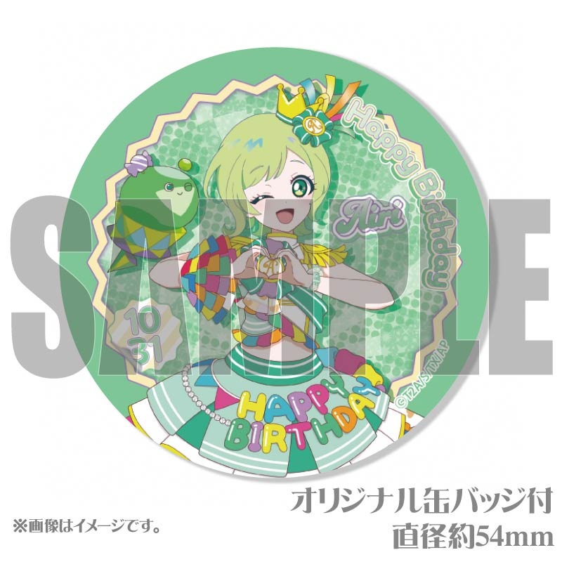 バースデープリマカロン6個セット2025（三ツ葉アイリ）【特典缶バッジ