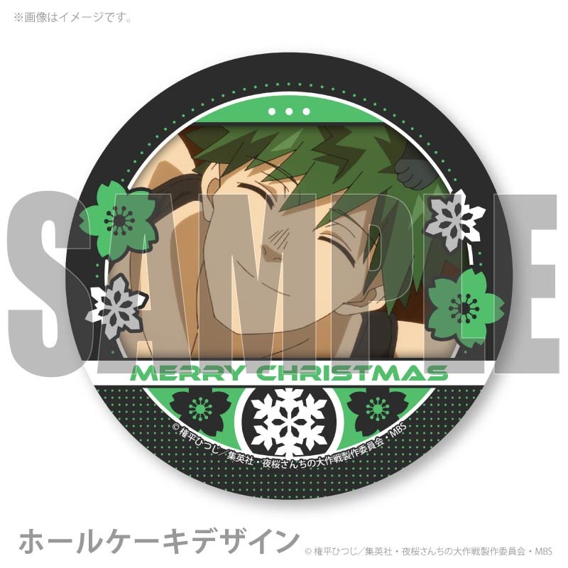 Xmas�ץꥱ����2025����� �ɻ��ˡ���ŵ�̥Хå��դ���[���������������]
