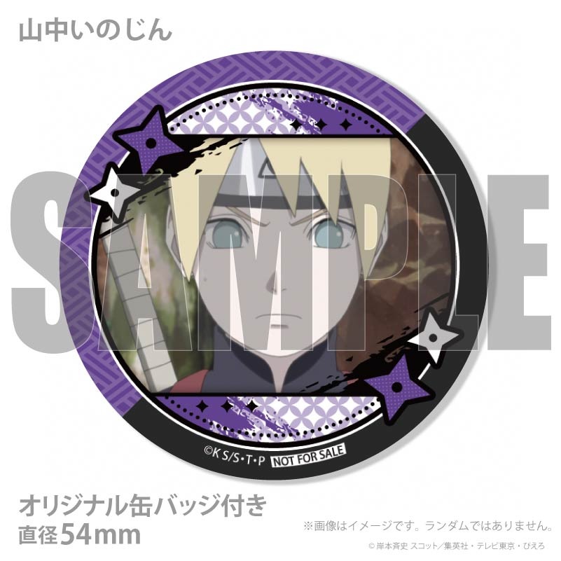 �ץꥱ�����ʻ��椤�Τ���(��2��)�ˡ���ŵ�̥Хå��դ���[BORUTO-�ܥ��- NARUTO NEXT GENERATIONS]