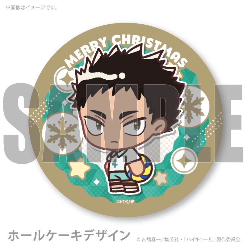 Xmas�ץꥱ����2025�ʴ��� ��(����������)�ˡ���ŵ�̥Хå��դ���[�ϥ����塼!!]