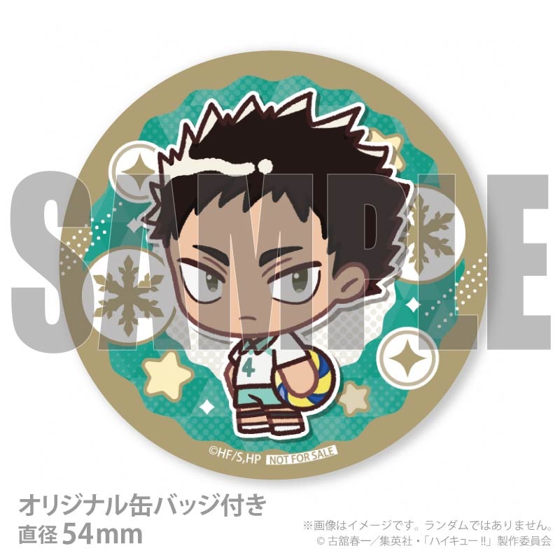 Xmas�ץꥱ����2025�ʴ��� ��(����������)�ˡ���ŵ�̥Хå��դ���[�ϥ����塼!!]