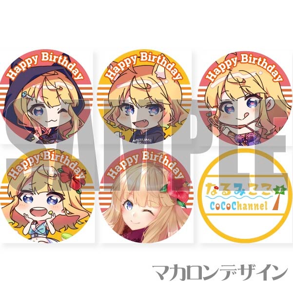 �С����ǡ��ץ�ޥ�����6�ĥ��å�2022����ŵ�̥Хå��դ���[�ʤ�ߤ���/��������]