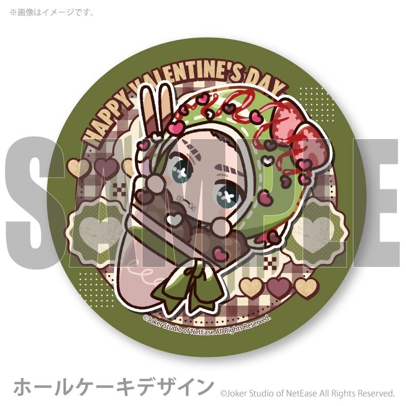バレンタインプリケーキ2026（傭兵）【特典缶バッジ付き】[Identity V