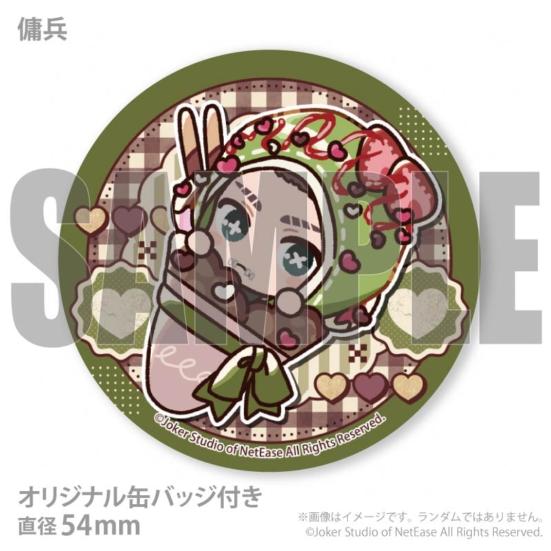 バレンタインプリケーキ2026（傭兵）【特典缶バッジ付き】[Identity V