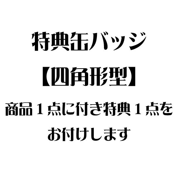 �С����ǡ��ץꥱ����2023�ʥ��ꥹ�ȥե��������������ե�����ɡˡ���ŵ�̥Хå��դ���[�Ȥ��᤭���ꥢ�� Girl's Side 2nd Season]