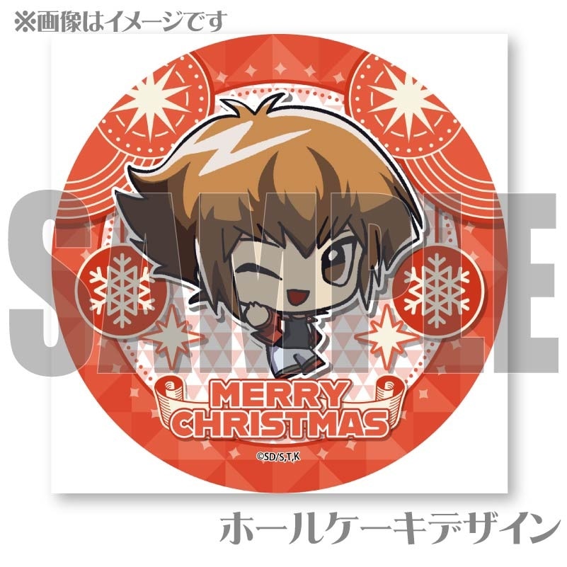 遊戯王 GX 遊城十代 クリスマスケーキプリロール購入特典 ランダム缶バッジ Xmasプリケーキ2024(遊城十代)【特典缶バッジ付き】[遊☆戯