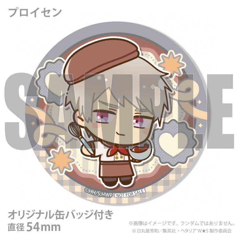 バレンタインプリケーキ2026（プロイセン）【特典缶バッジ付き