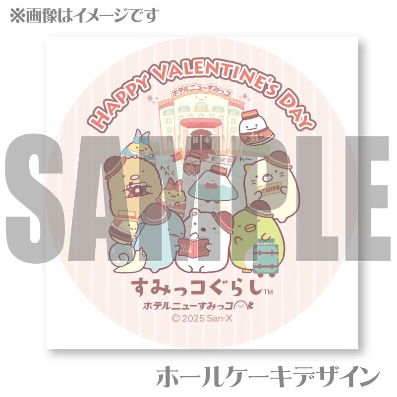 �Х�󥿥���ץꥱ����2025��A���ˡ���ŵ�̥Хå��դ���[���ߤå����餷]