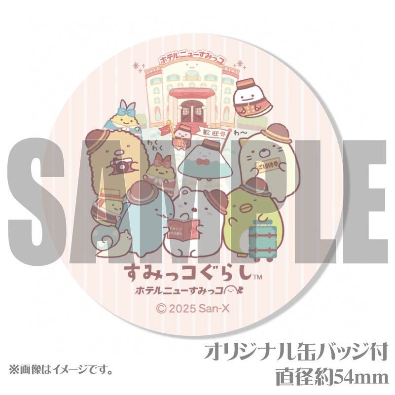 �Х�󥿥���ץꥱ����2025��A���ˡ���ŵ�̥Хå��դ���[���ߤå����餷]