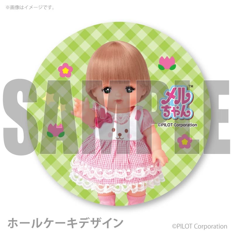 プリケーキ2026（うさちゃんワンピ）【特典ぬりえポストカード付き